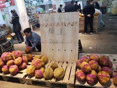 -沈阳市八家子水果批发市场