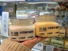 -白色日记·手作酸奶(麦凯乐店)