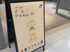 -喜茶(北京财富购物中心店)
