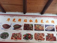 -华光驿站私房菜·黑金冠