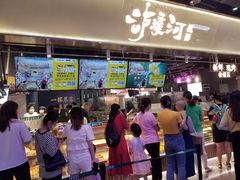-泸溪河桃酥(壹方城店)