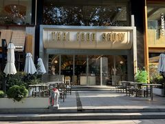 -太食獸泰式茶餐厅(艾尚天地店)