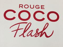 -CHANEL 香奈儿(海岸城店)