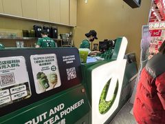 -鲜果时间·果蔬茶(赛格负二层店)