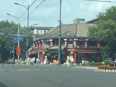 -白魁老号饭庄(交道口店)