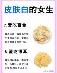 -Fundi张玉珊修身堂·indiba·BTL科技瘦身