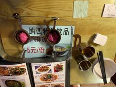 -88号小吃店·经典云南菜·地道纳西美食