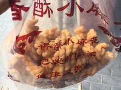 -地安门包子铺(地安门店)