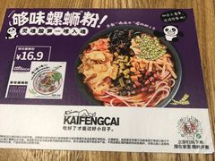 -肯德基(中心书城店)