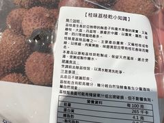 -楼上(尖沙咀店)