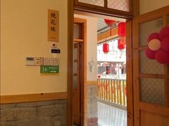 -年辉渔村·非遗传承餐厅(新丰江店)