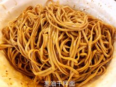 干拌面-蒋家桥饺面店(四望亭路店)