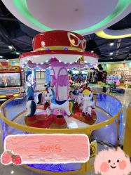 -魔力嘟嘟城(西溪欢乐城店)