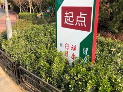 -大兴滨河森林公园