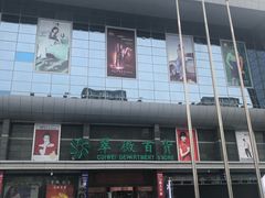-翠微百货(龙德店)