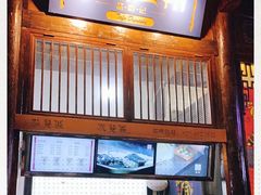 -品腐记·豆腐王朝(老门东总店)