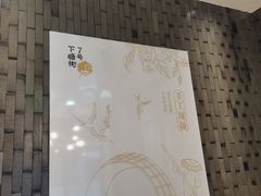-下塘街七号(圆融时代广场店)