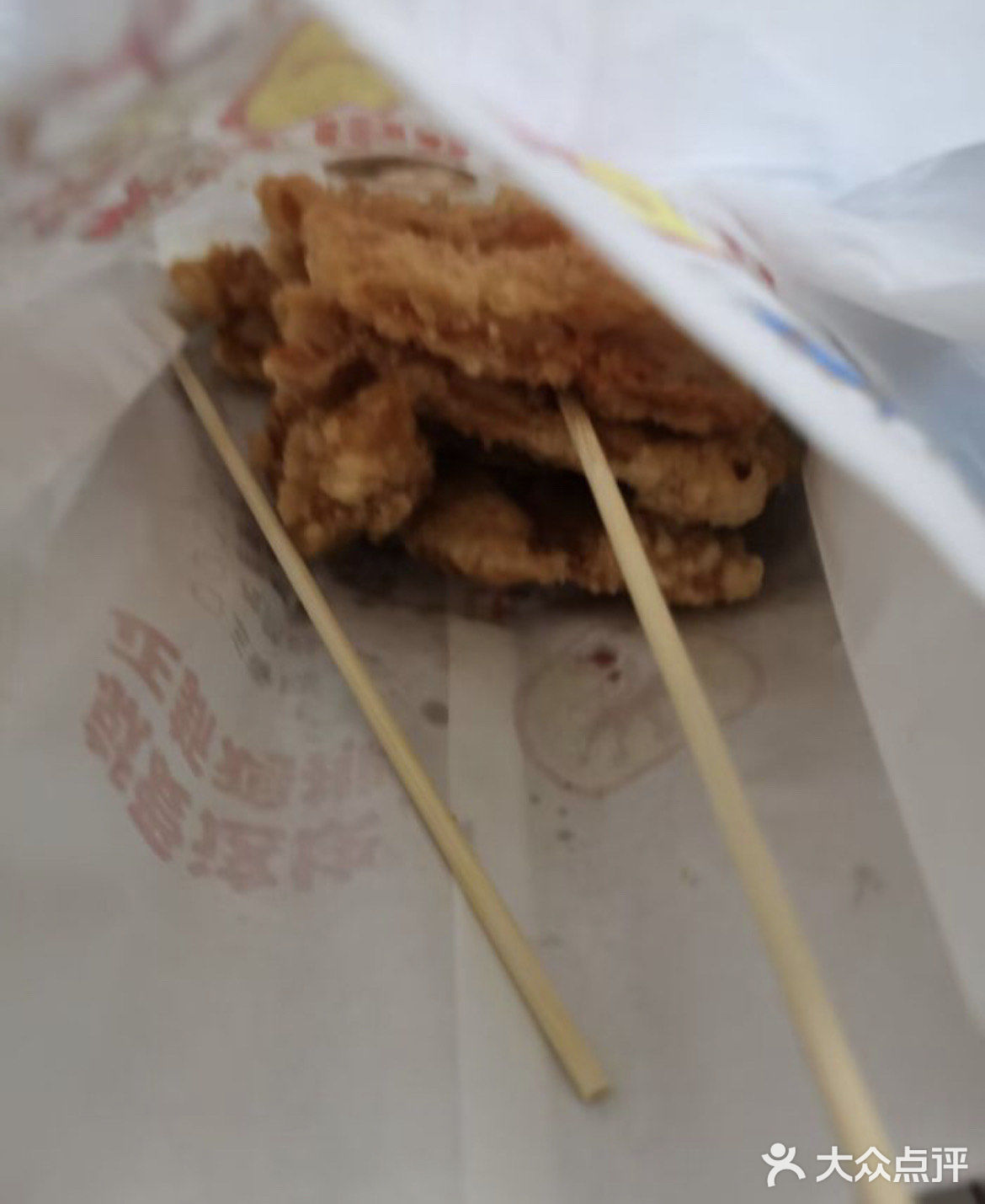 薯条不好吃有问题可以免费更换