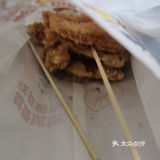 薯条不好吃有问题可以免费更换