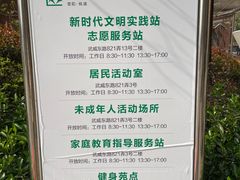 -荣和怡景园