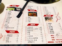 菜单-大院小院传统火锅·小酒馆(北城天街店)