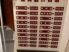 -万象温泉景区