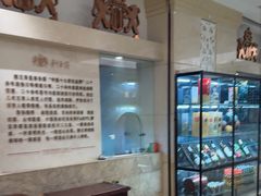 -狮王府淮扬菜(新街口友谊店)