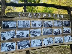 -井塘古村