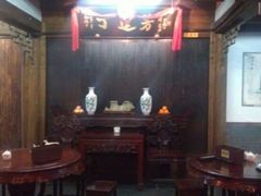 -丁莲芳(红旗路店)