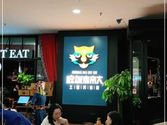 大堂-吃饭皇帝大土家民族菜(正大广场店)