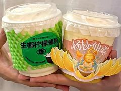 -书亦烧仙草(二七万达广场店)