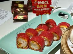 升级版墨鱼鲜虾红米肠-喜势点·糖沙翁手工茶点·本地人茶居(永庆坊店)