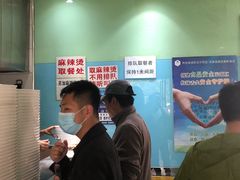 -林静小吃(复兴路店)