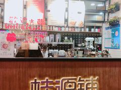 -桂桂茶(金谊广场店)