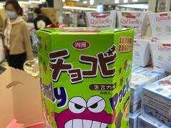 -紫荆城食品交易中心(华强北店)