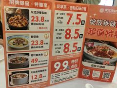 -东江渔村·古典园林·30年粤菜老字号(太和店)