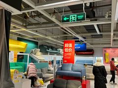 -宜家家居(宝山商场店)
