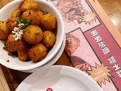孜然小土豆-炉小二铜锅牛蛙•川湘菜(三里屯店)