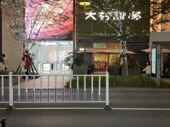 -龙湖重庆时代天街