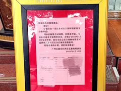 -东江海鲜酒家(艺都分店)