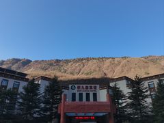 -保利·新九寨宾馆