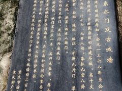 -湖广会馆-东水门及古城墙