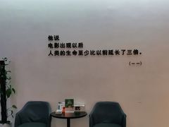 -梦想空间私人影院(金山万达店)