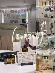 点击看大图 -皙塑美肤·spa