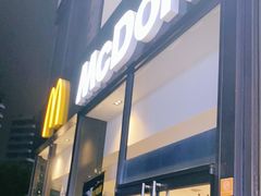 门面-麦当劳(杭州三花国际店)
