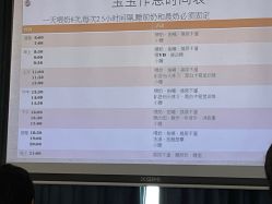 -她时区金吉兒月子中心(太湖度假店)