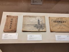 -土山湾博物馆