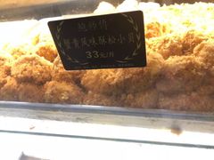 -鲍师傅糕点(春熙路店)