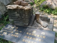 -京东石林峡风景区