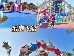 -珠海海泉湾神秘岛亲子乐园